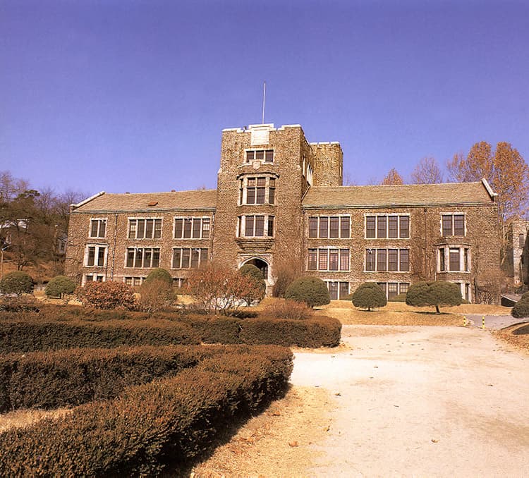 서울 연세대학교 언더우드관 사진