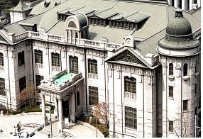 서울 한국은행 본관 사진