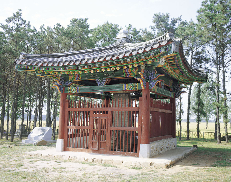 천안 봉선홍경사 갈기비 사진