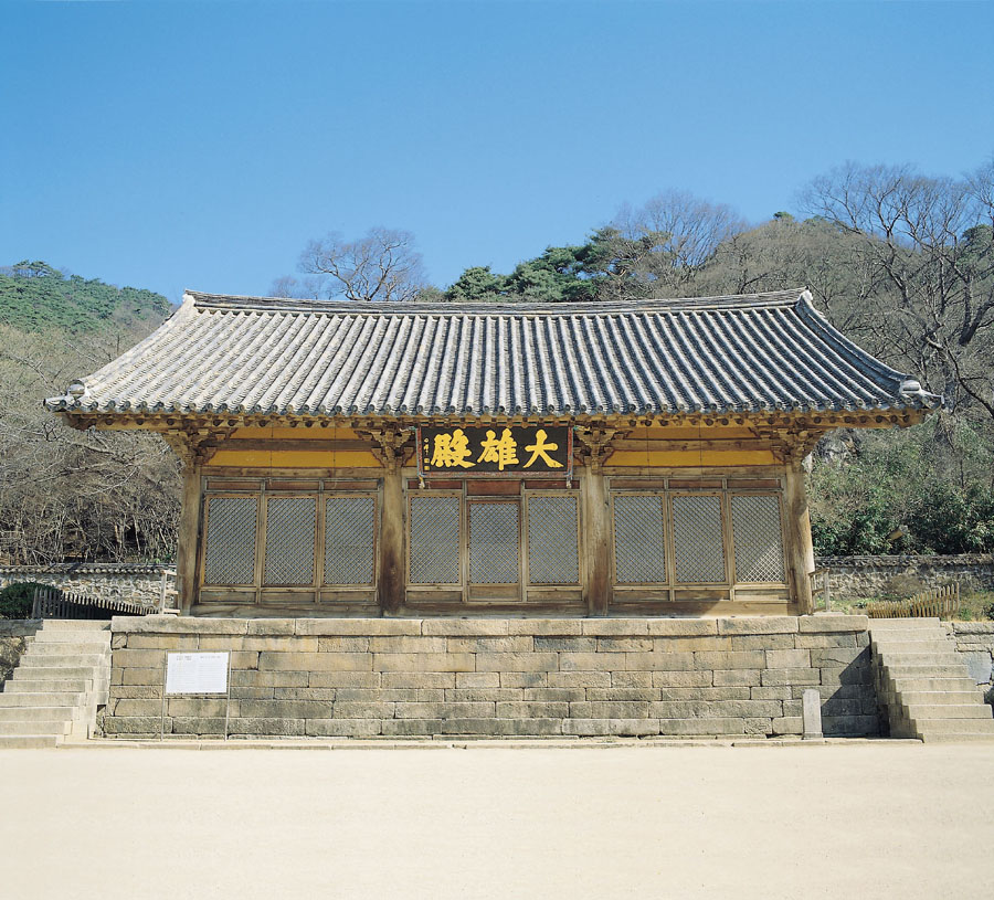 예산 수덕사 대웅전 사진