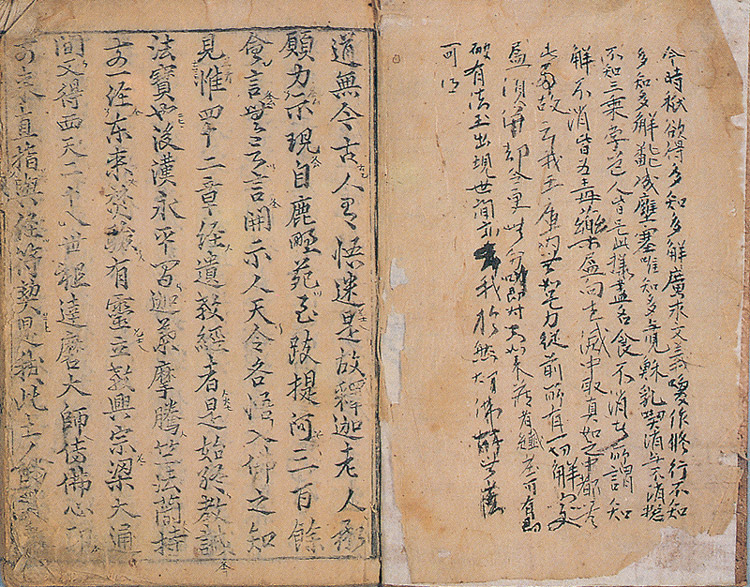 불조삼경(1995) 사진
