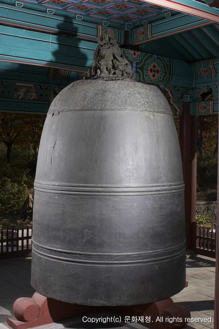 옛 보신각 동종 사진