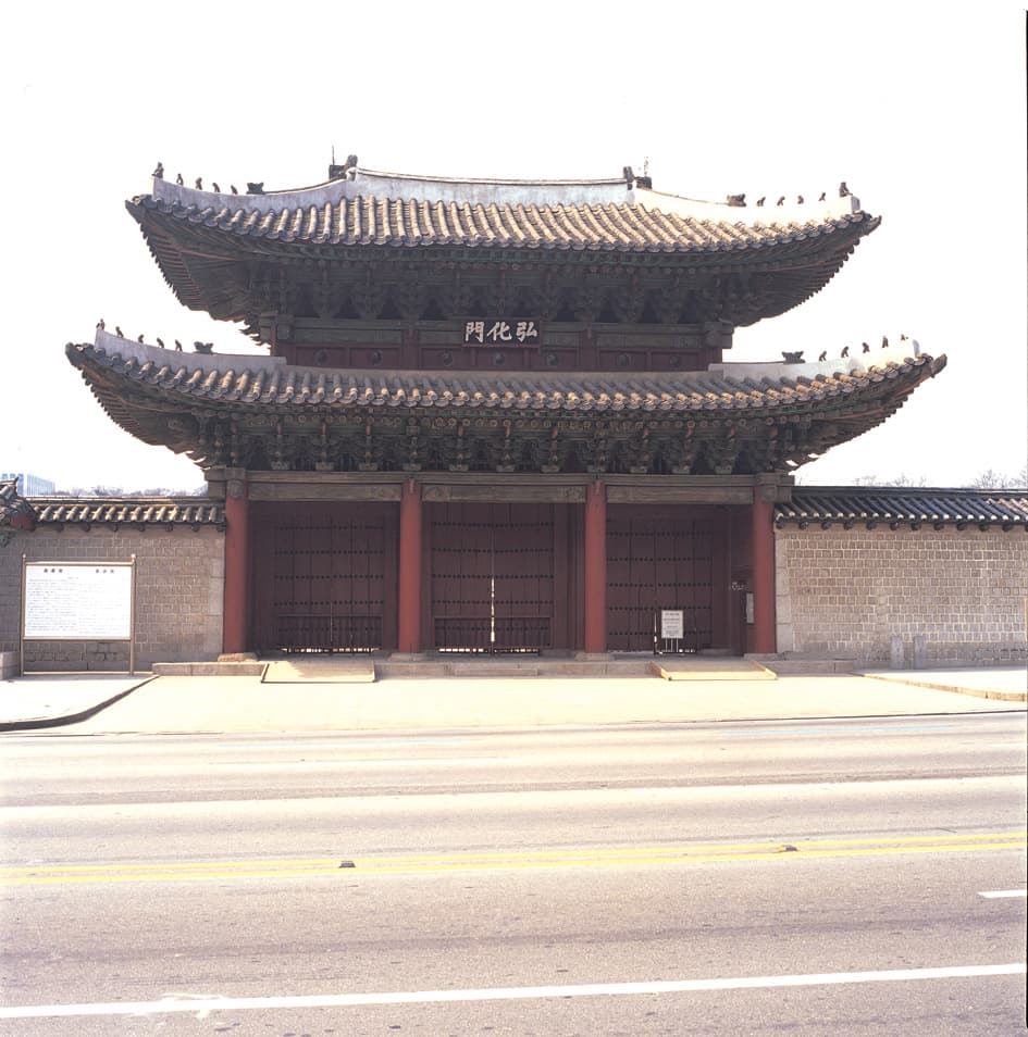 창경궁 홍화문 사진