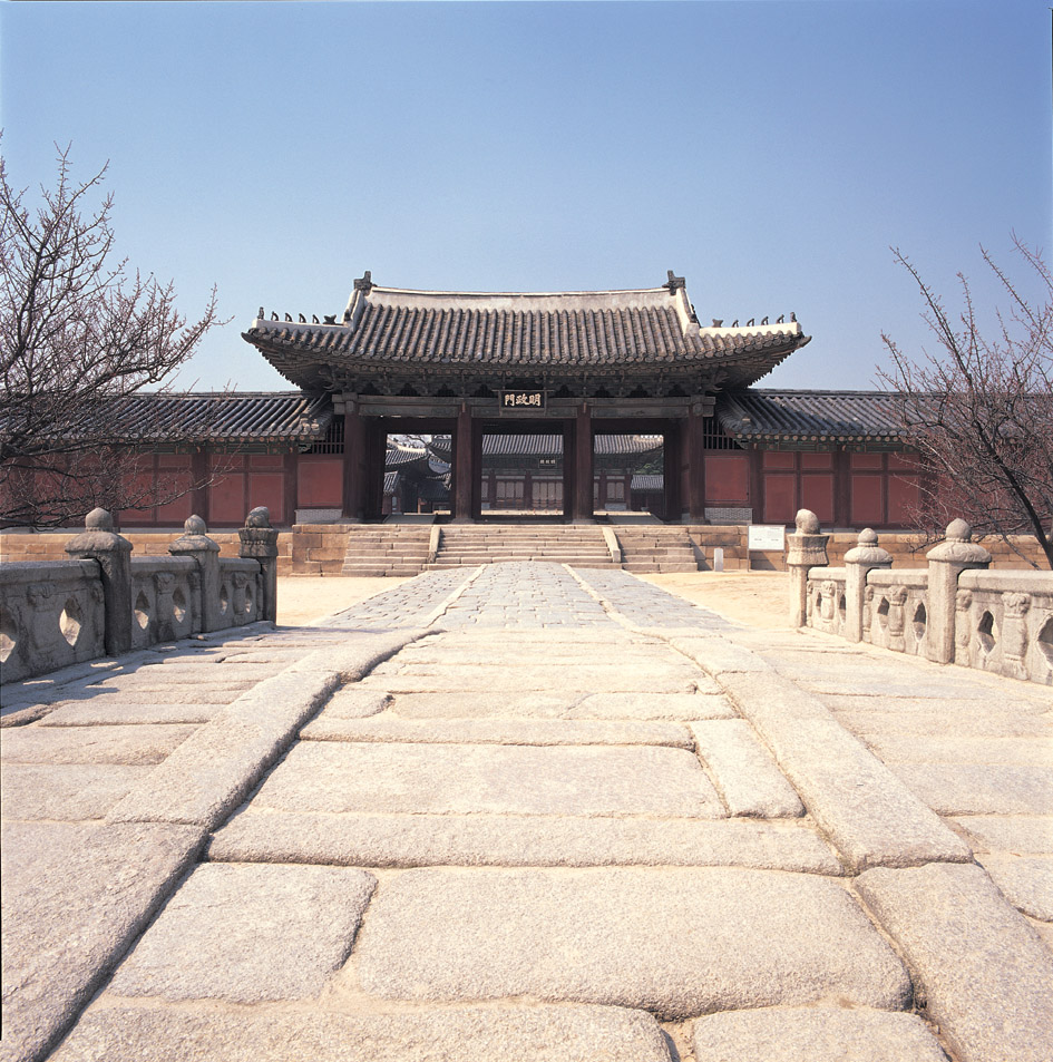 창경궁 명정문 및 행각 사진
