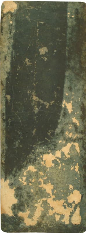 묘법연화경 권7(1981-1) 사진