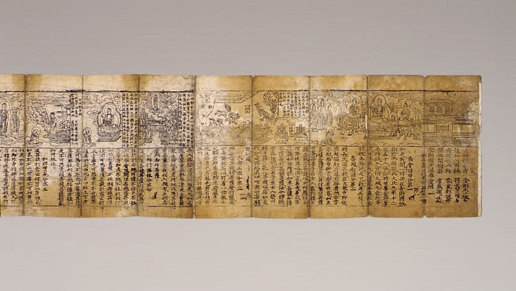 금강반야바라밀경(1981-1) 사진