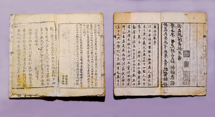 장승법수(1981-1) 사진