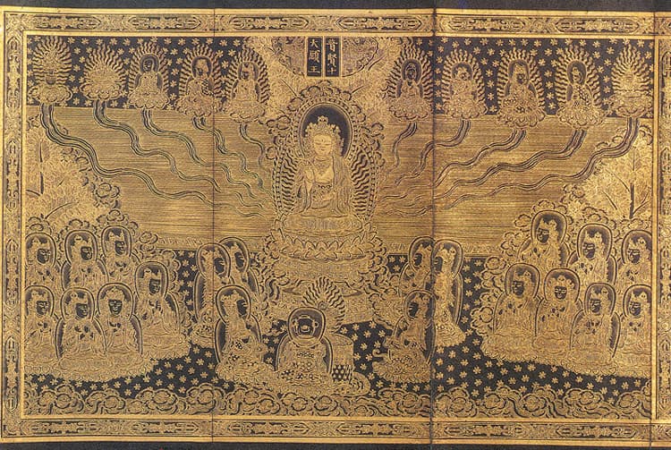 감지금니 대방광불화엄경입불사의해탈경계보현행원품 사진