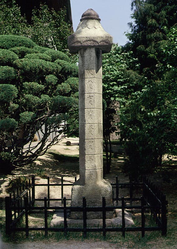 서울 청계천 수표 사진