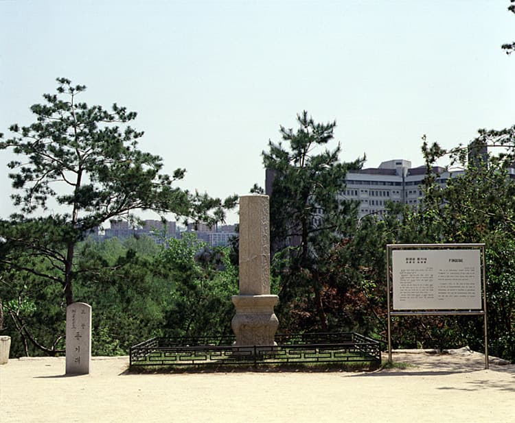 창경궁 풍기대 사진
