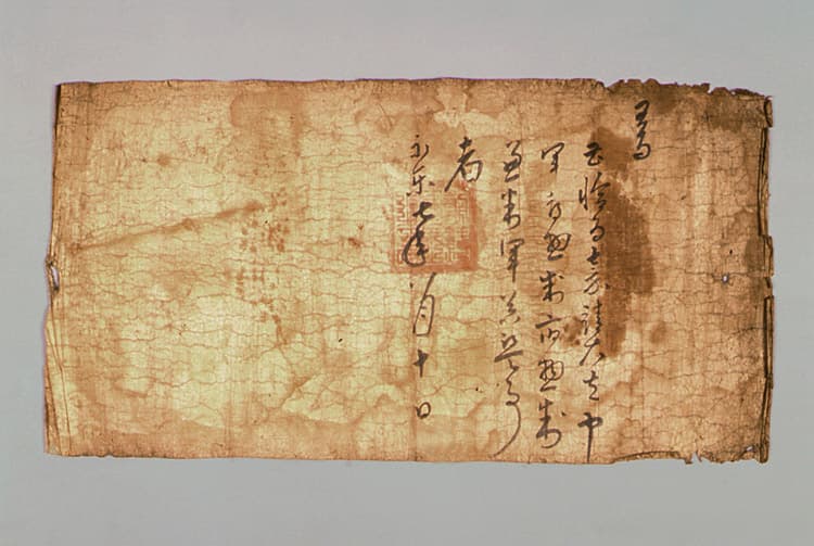 조흡 고신왕지(1986-2) 사진