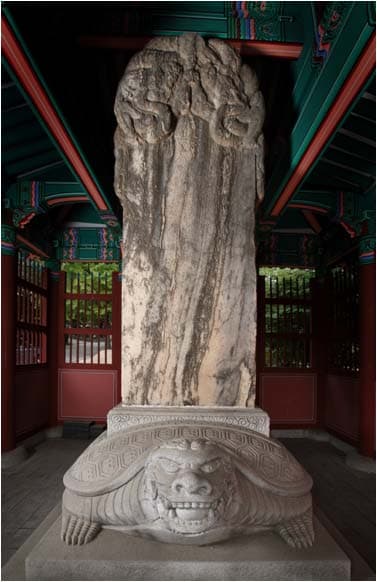 서울 세종 영릉 신도비 사진