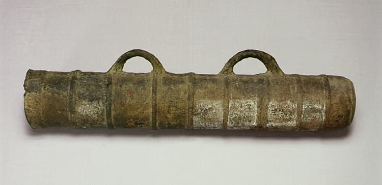 지자총통(1986-2) 사진