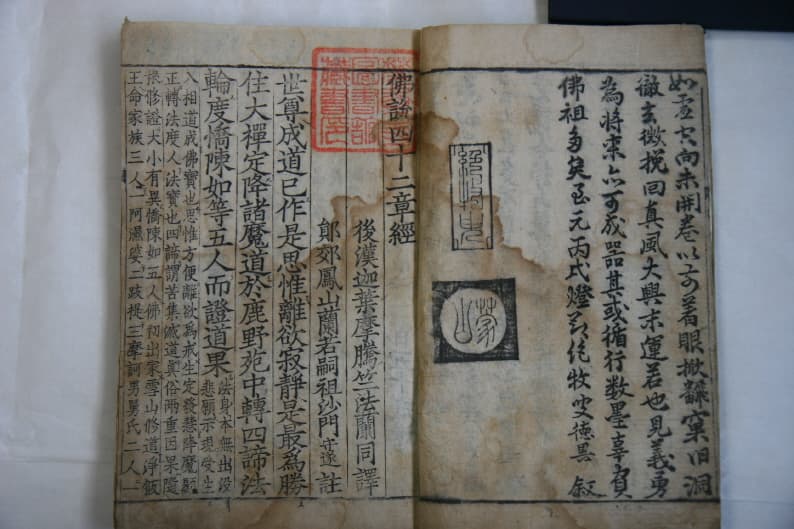불조삼경(2007) 사진