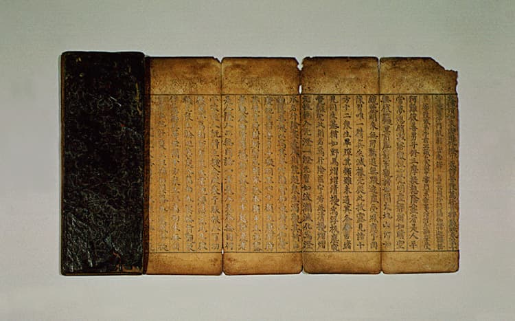 백지은니 대불정여래밀인수증요의제보살만행수능엄경 권10 사진