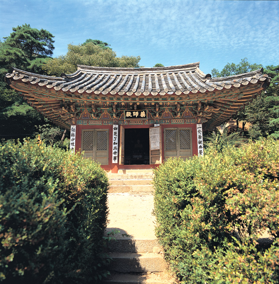 강화 전등사 약사전 사진