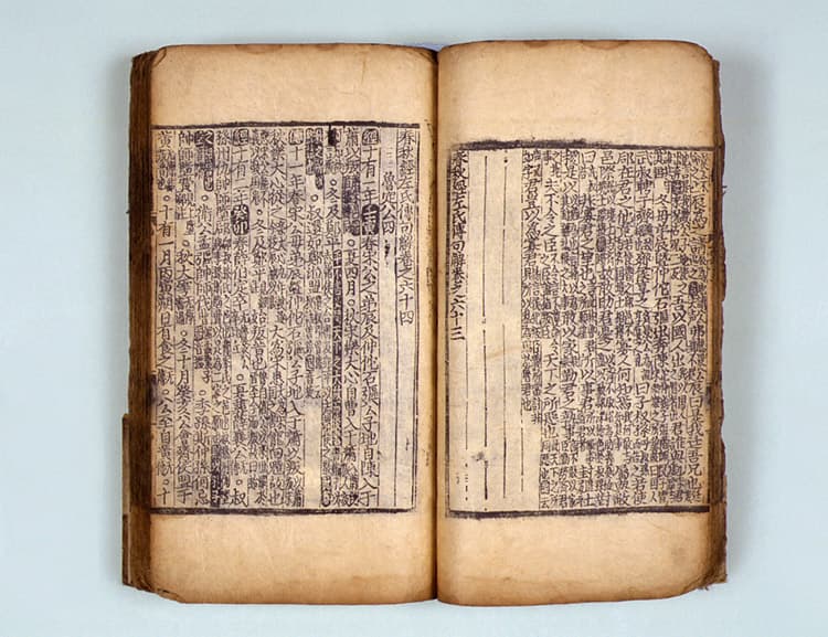 춘추경좌씨전구해 권60~70(1994) 사진