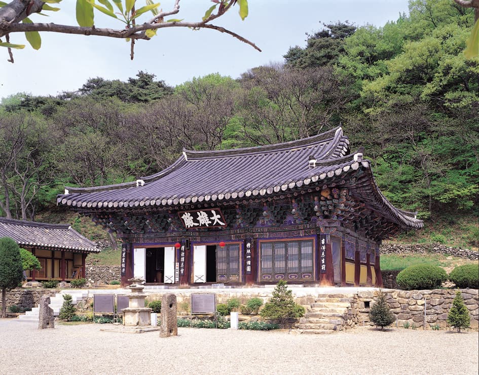 안성 청룡사 대웅전 사진