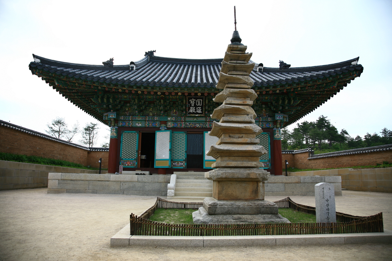 양양 낙산사 칠층석탑 사진