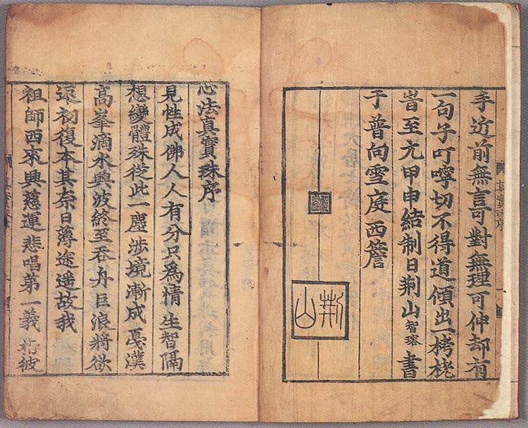 진실주집(1989) 사진