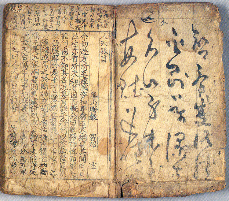 인천안목(1989) 사진