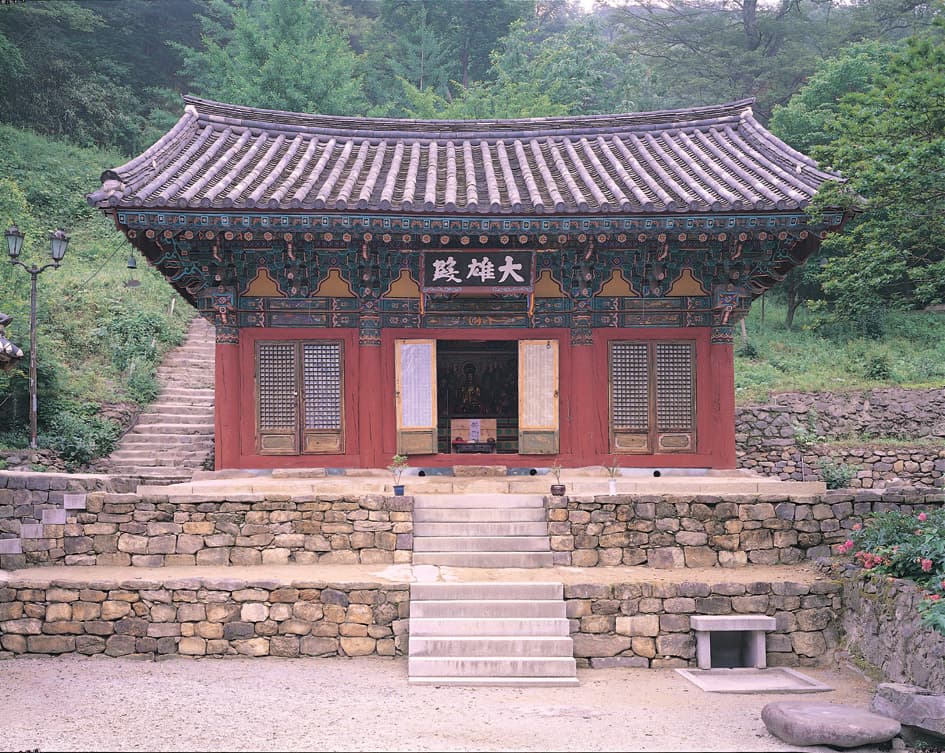 청양 장곡사 하 대웅전 사진