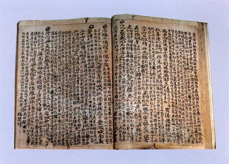 조헌 관련 유품 사진