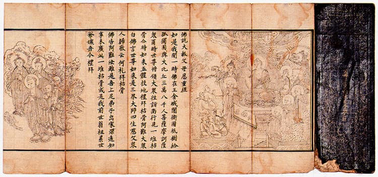 천안 광덕사 조선사경 사진