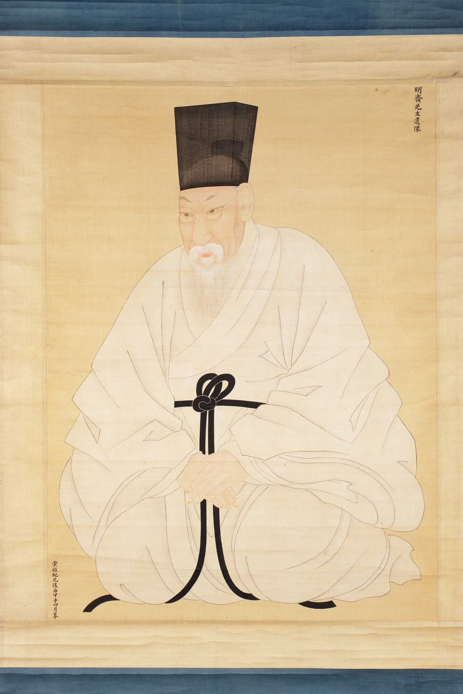 윤증 초상 일괄 사진