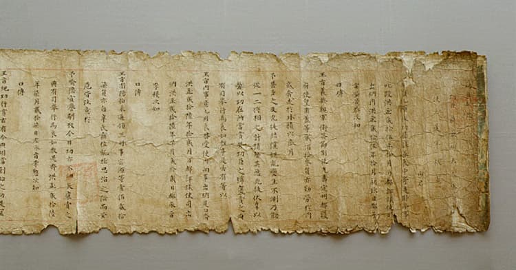 장관 개국원종공신녹권 사진