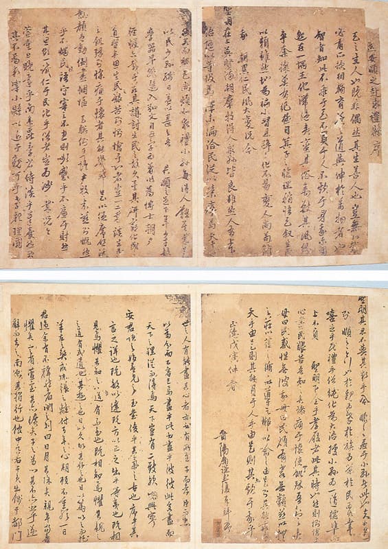 기묘제현수필 사진