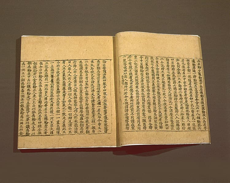 묘법연화경찬술 권1~2 사진