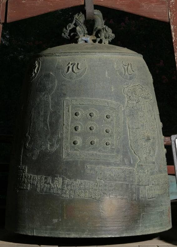 순천 선암사 동종(2008-1) 사진