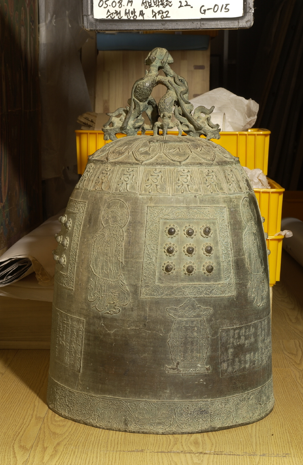 순천 선암사 동종(2008-2) 사진