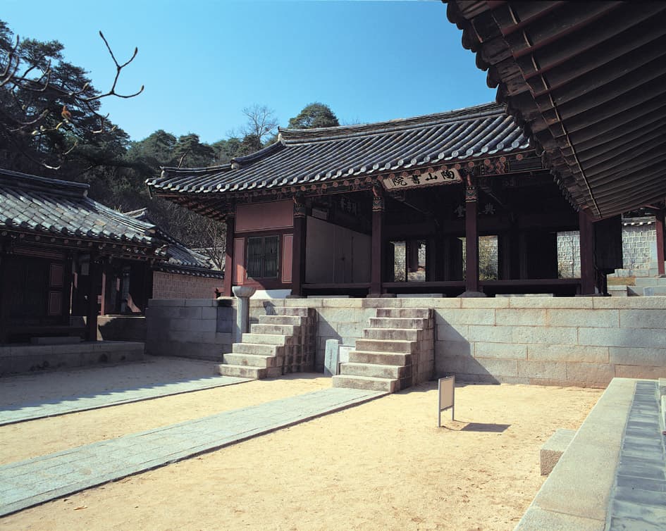 안동 도산서원 전교당 사진