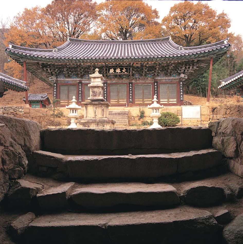 경산 환성사 대웅전 사진
