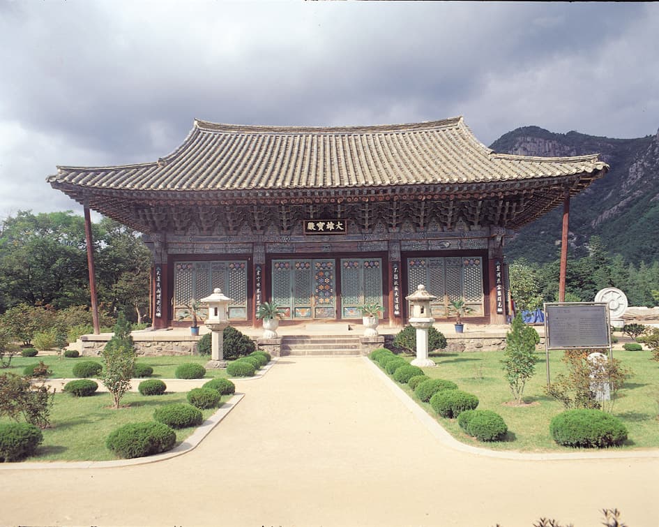 청도 운문사 대웅보전 사진