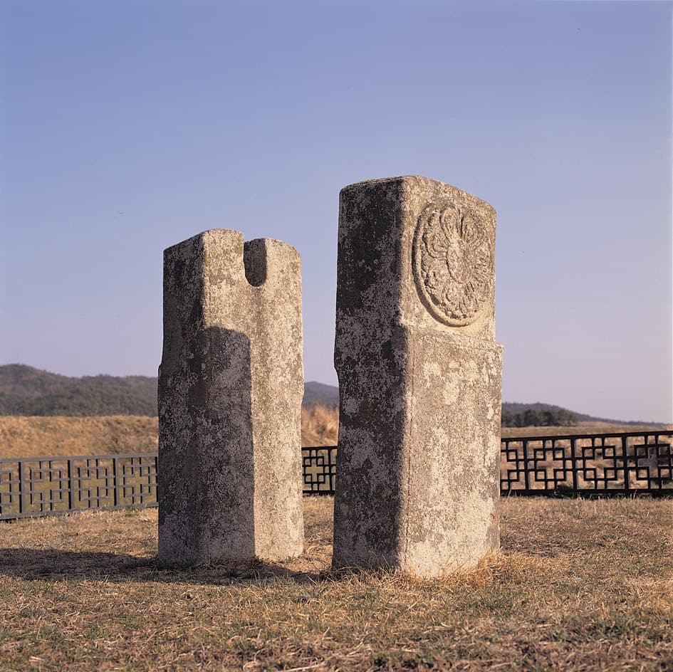 경주 보문사지 연화문 당간지주 사진