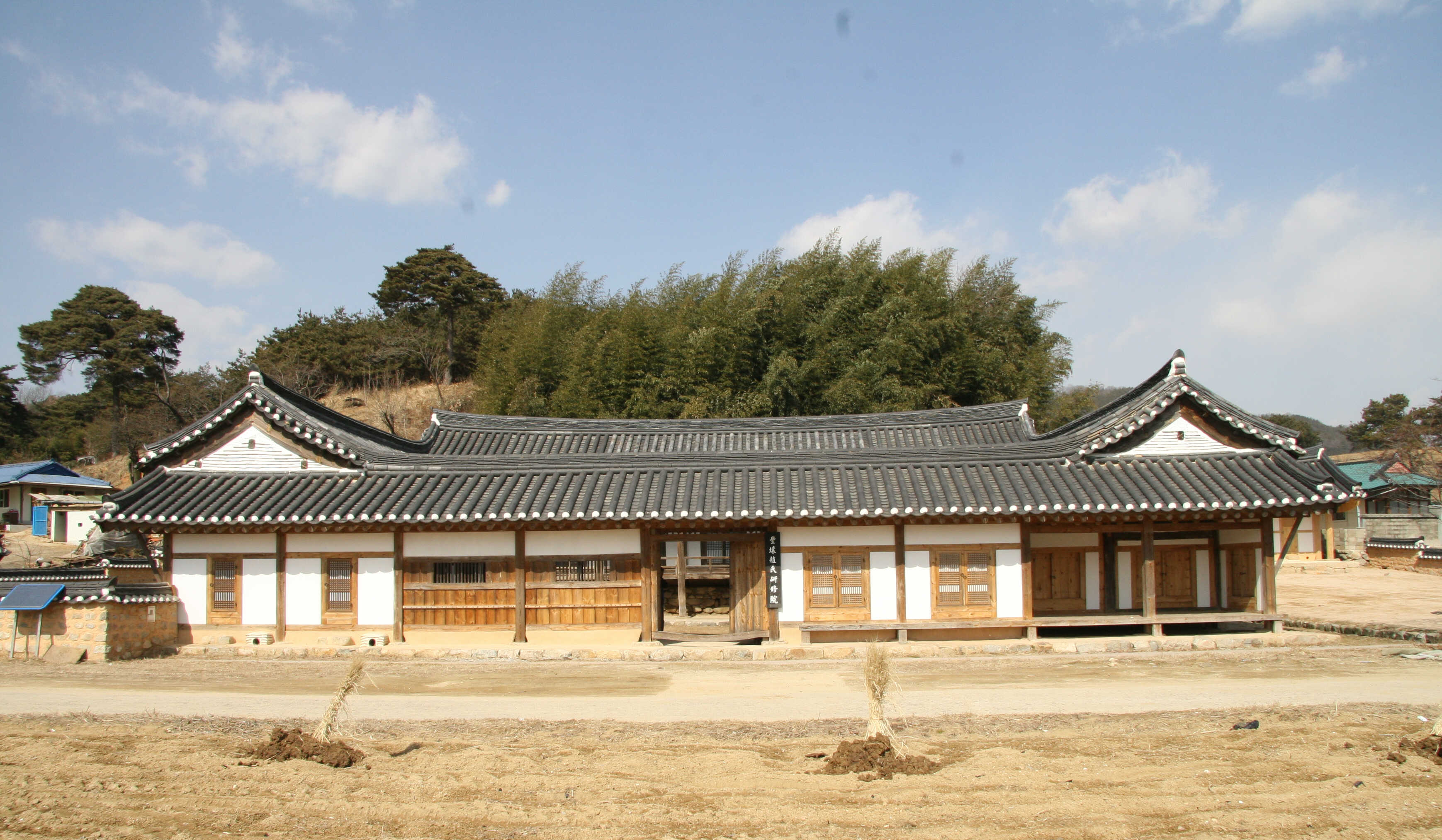 상주 양진당 사진