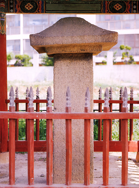 창녕 인양사 조성비 사진