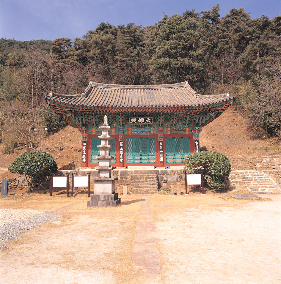 산청 율곡사 대웅전 사진