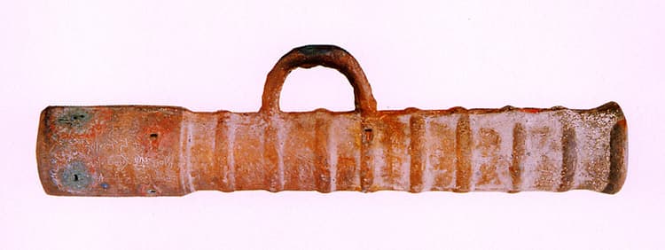 현자총통(1986) 사진