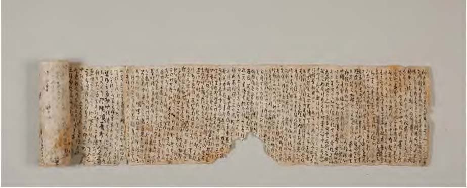합천 해인사 대적광전 목조비로자나불좌상 복장전적 사진