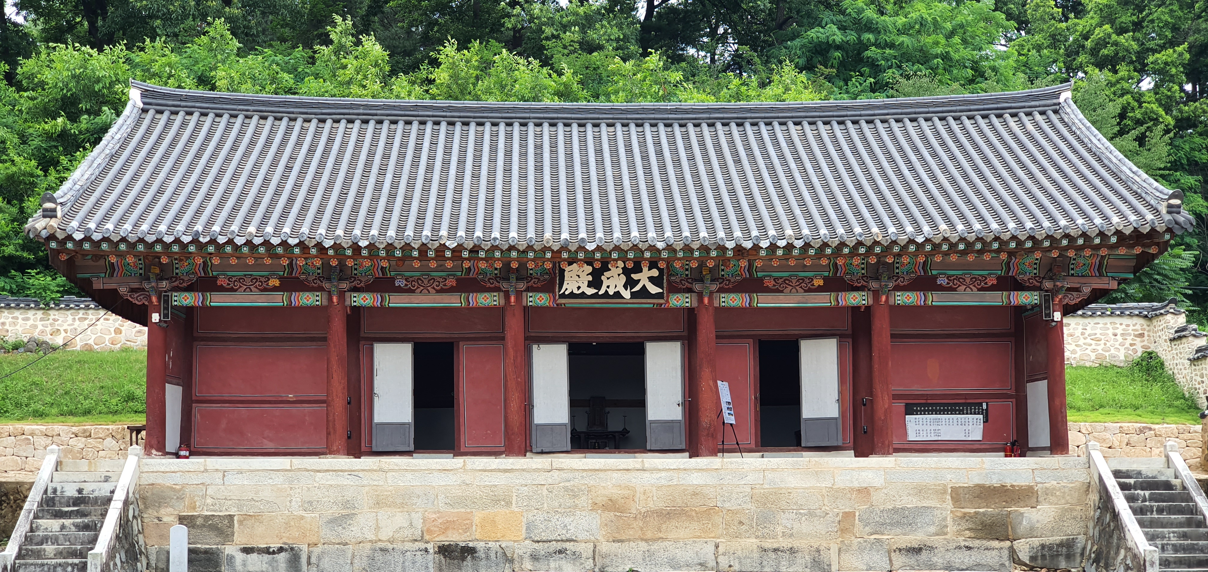 상주향교 대성전‧동무‧서무 사진