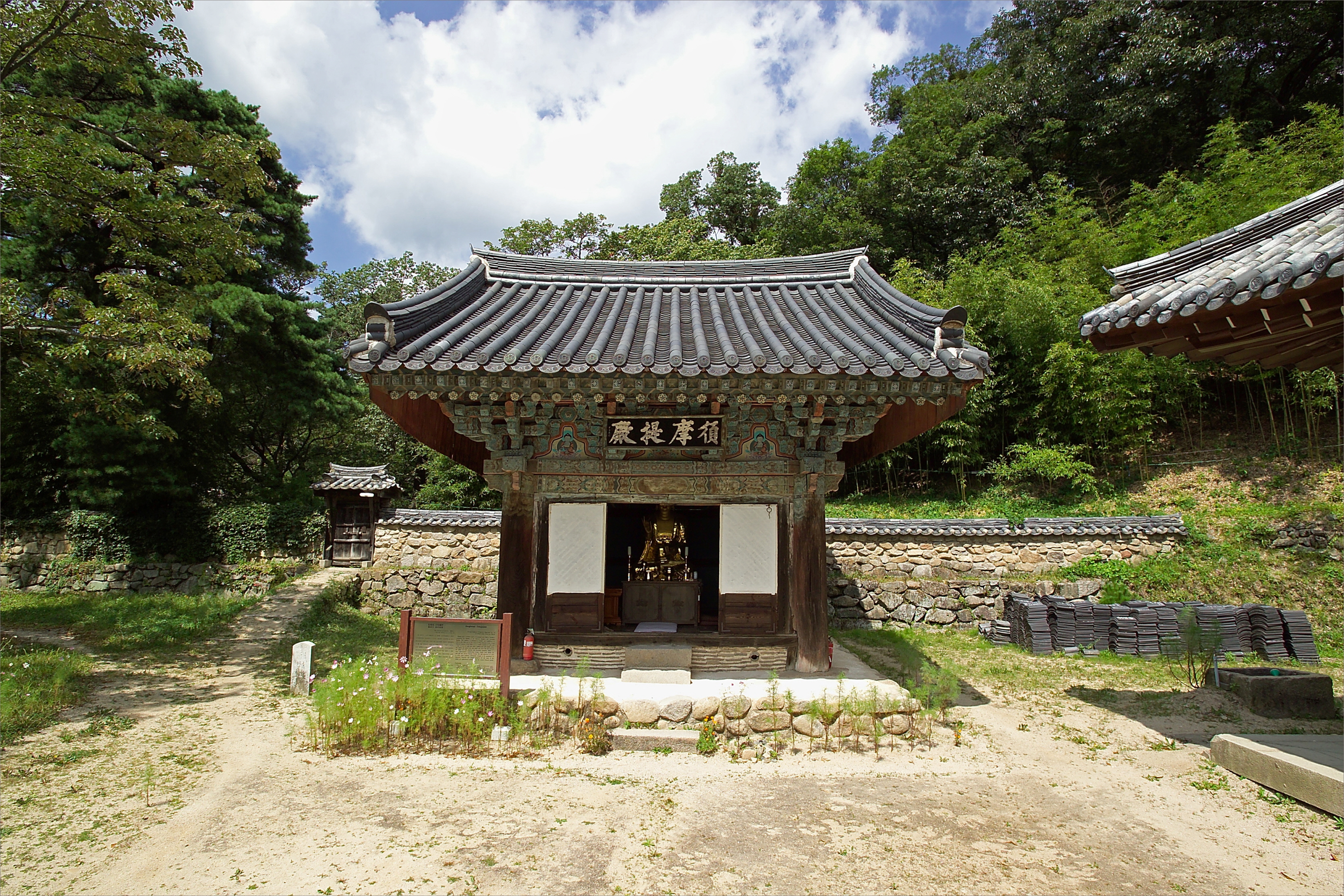 대구 동화사 수마제전 사진