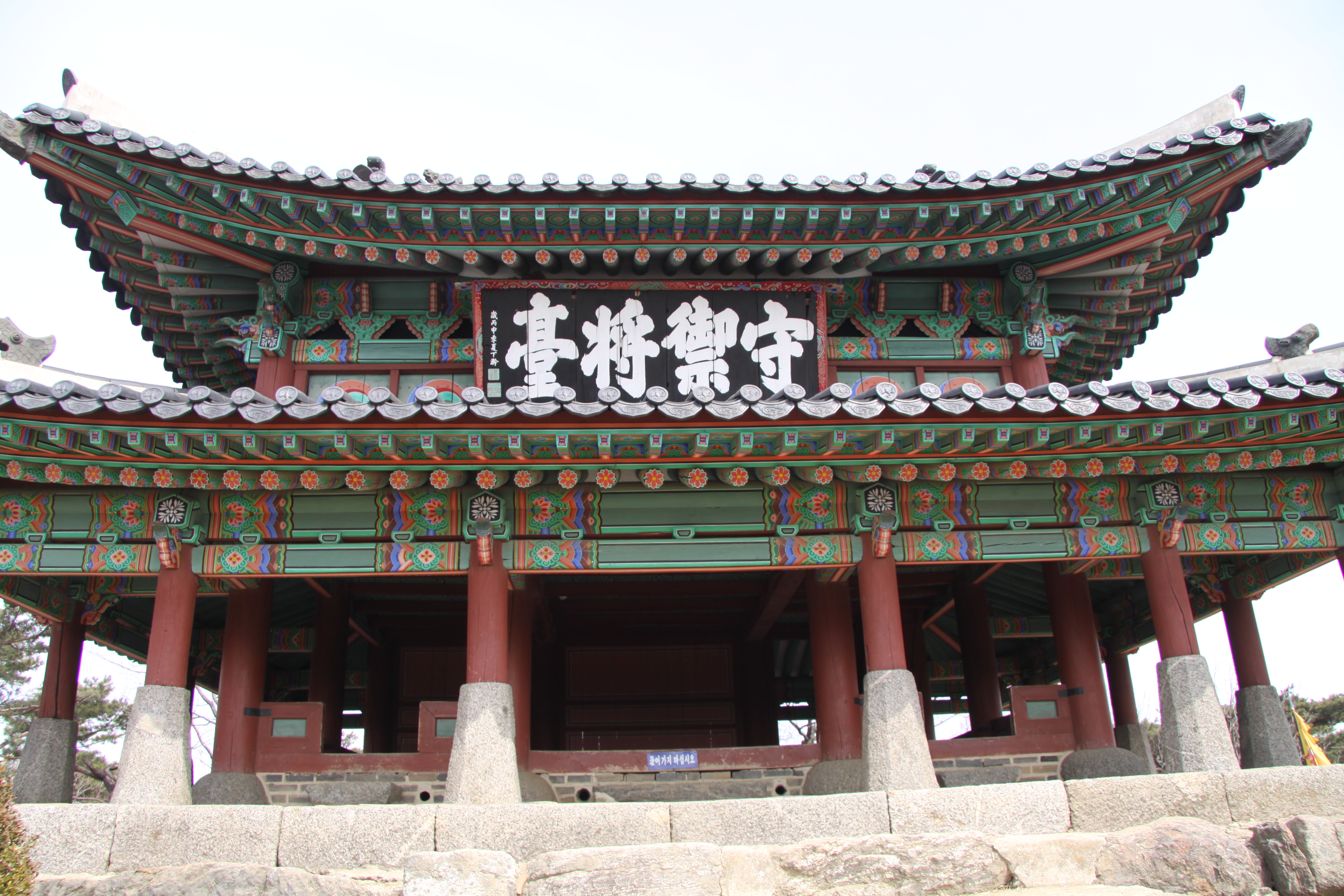 남한산성 수어장대 사진