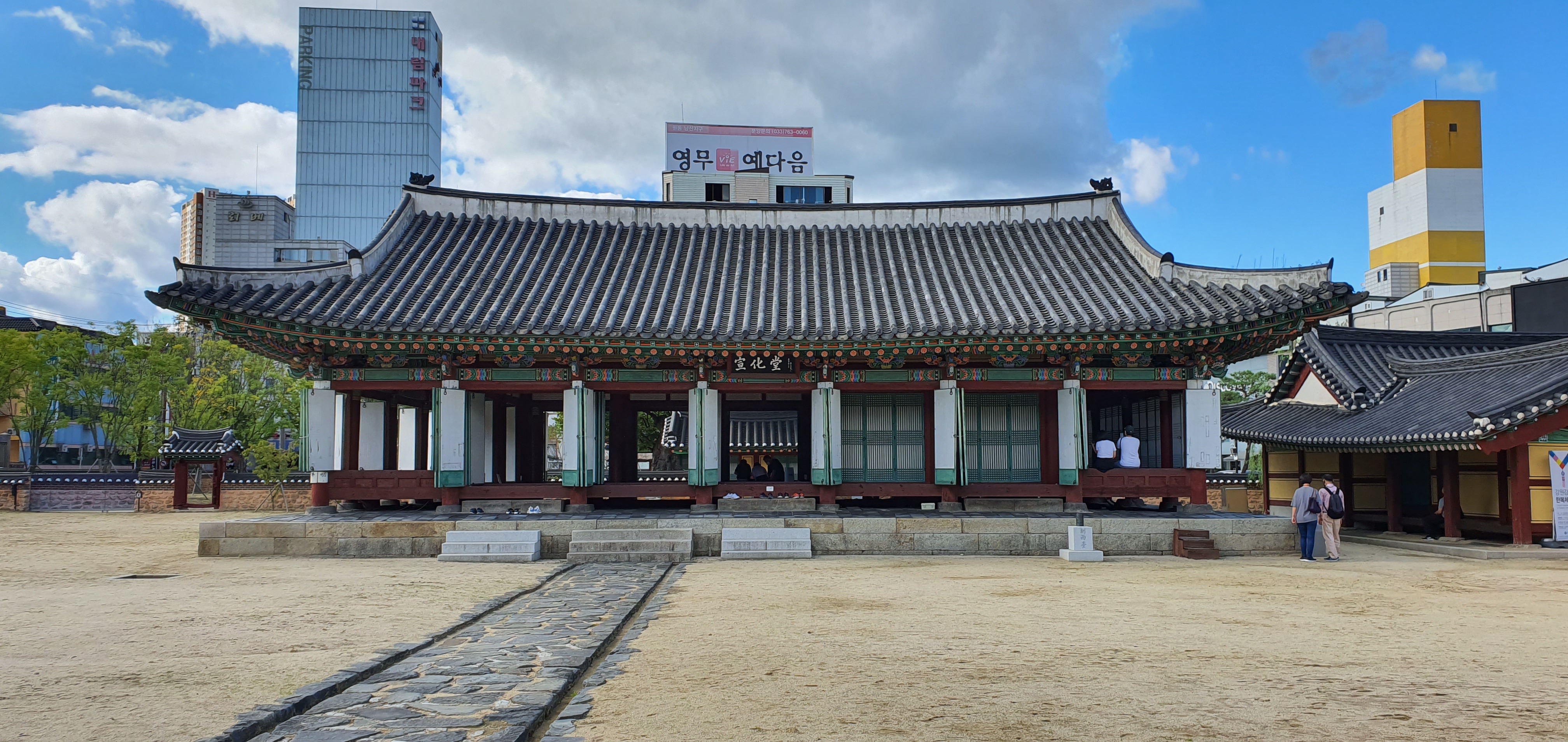 원주 강원감영 선화당 사진