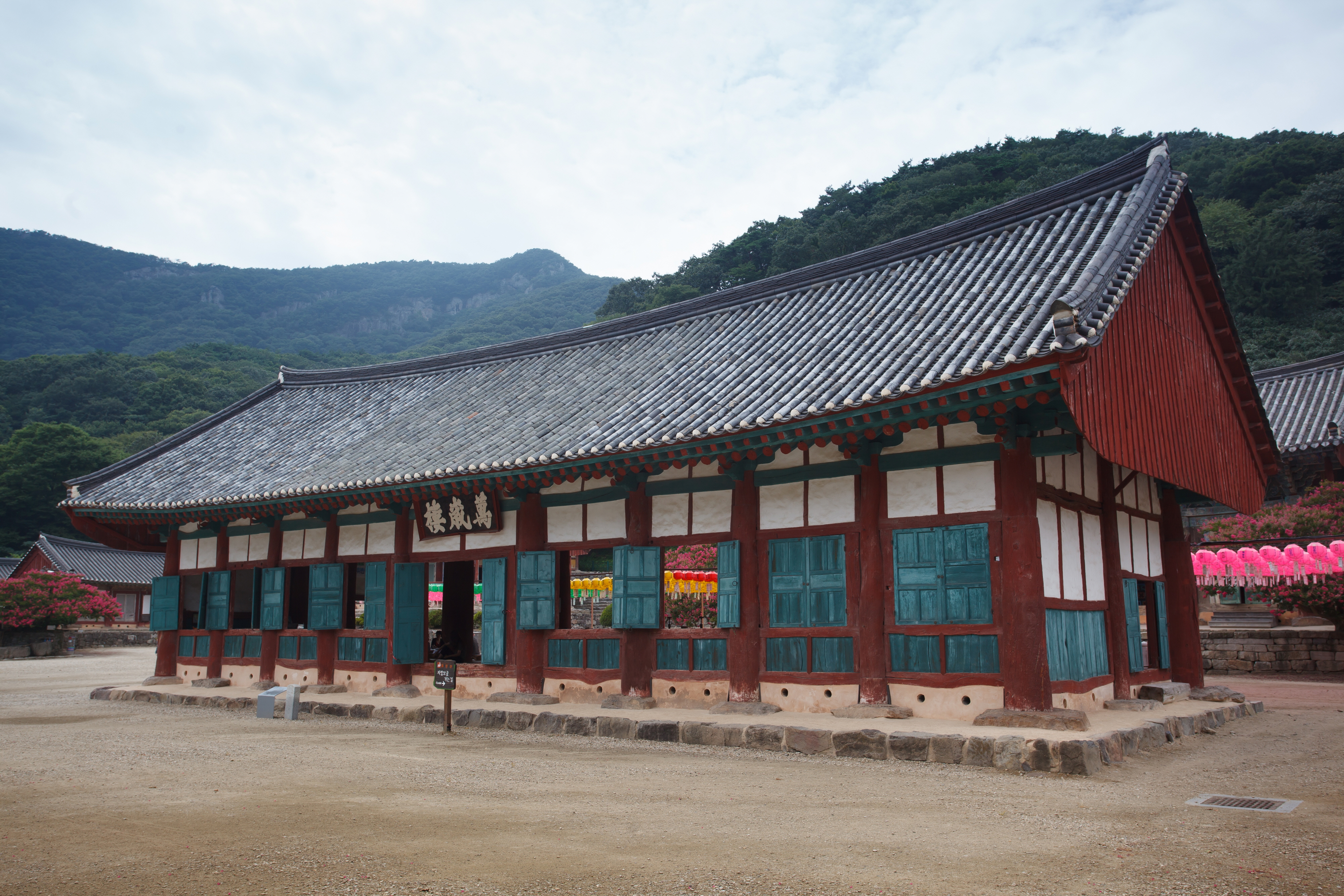 고창 선운사 만세루 사진