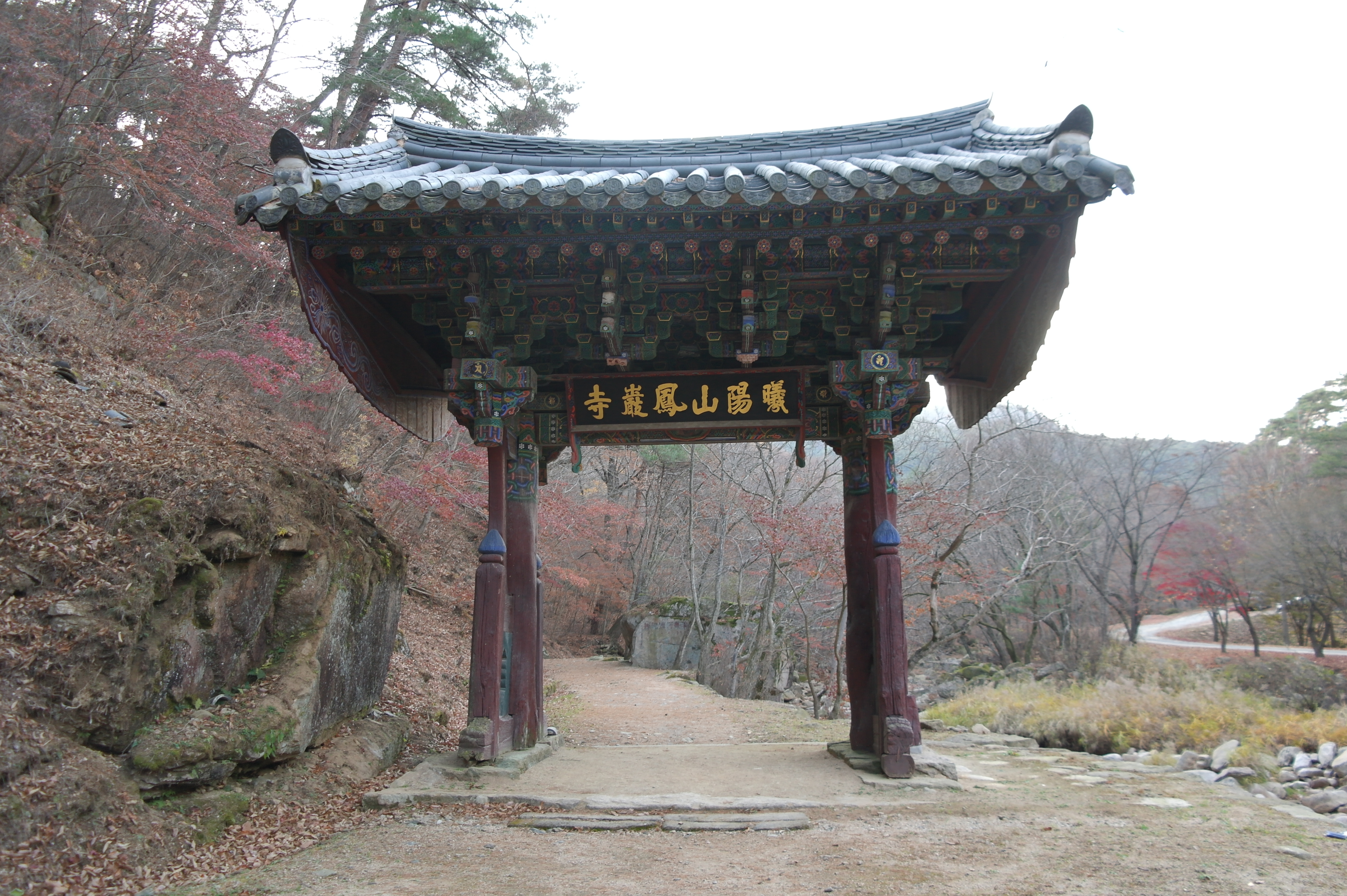 문경 봉암사 봉황문 사진