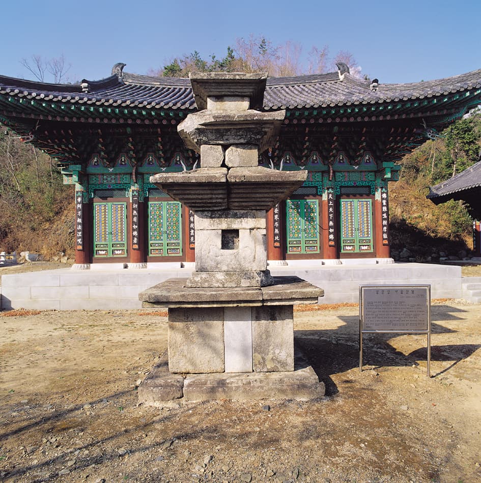 강진 금곡사 삼층석탑 사진